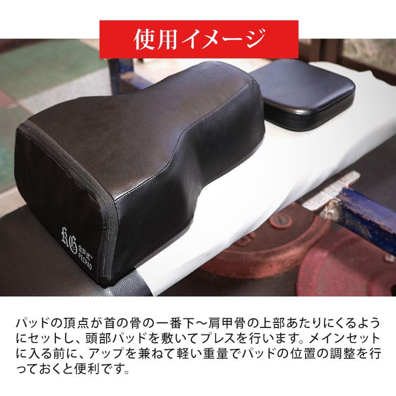 NURBS 合戸式 大胸筋肥大ペックパッド 大胸筋 筋トレ 胸トレ NURBS 合戸式 大胸筋肥大ペックパッド 大胸筋 筋トレ 胸トレ