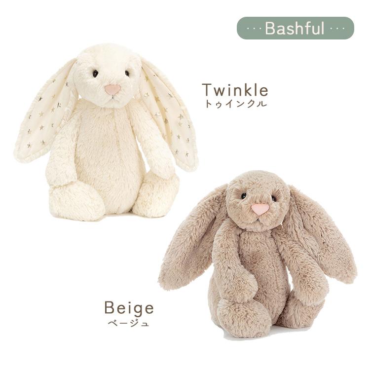 JELLY CAT クーポンで300円OFF JellyCat Bunny Mサイズ Blossom JELLY CAT クーポンで300円OFF JellyCat Bunny Mサイズ Blossom