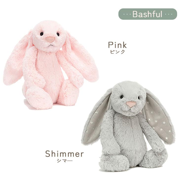 JELLY CAT クーポンで300円OFF JellyCat Bunny Mサイズ Blossom JELLY CAT クーポンで300円OFF JellyCat Bunny Mサイズ Blossom