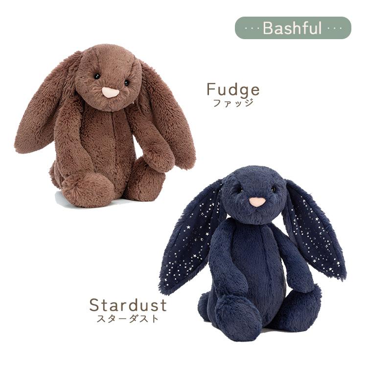 JELLY CAT クーポンで300円OFF JellyCat Bunny Mサイズ Blossom JELLY CAT クーポンで300円OFF JellyCat Bunny Mサイズ Blossom