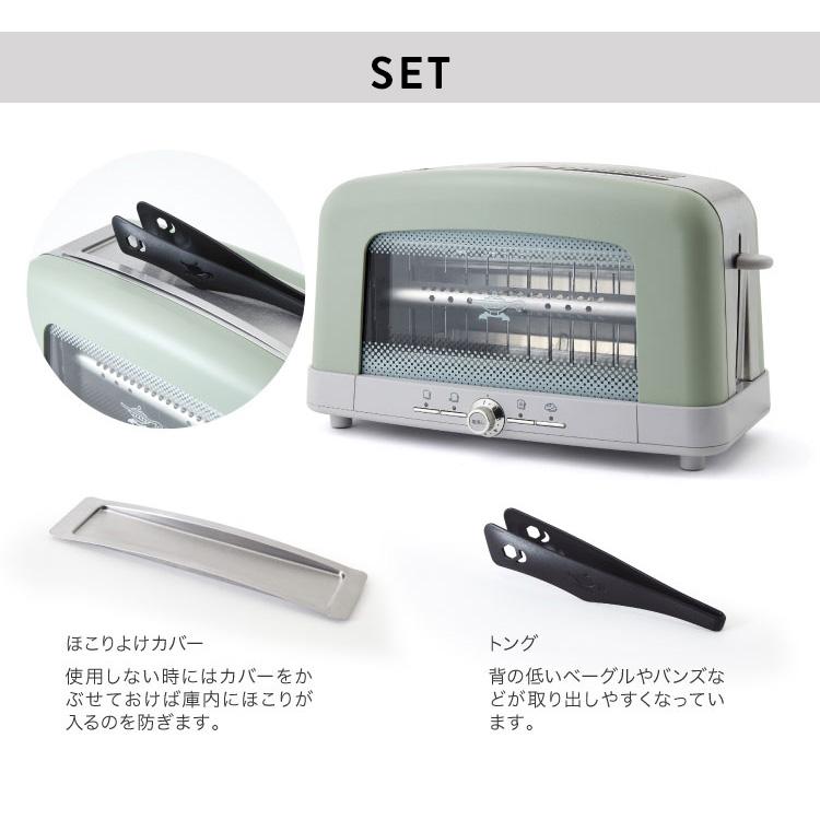 アラジン グラファイトポップアップトースター グリーン Aladdin