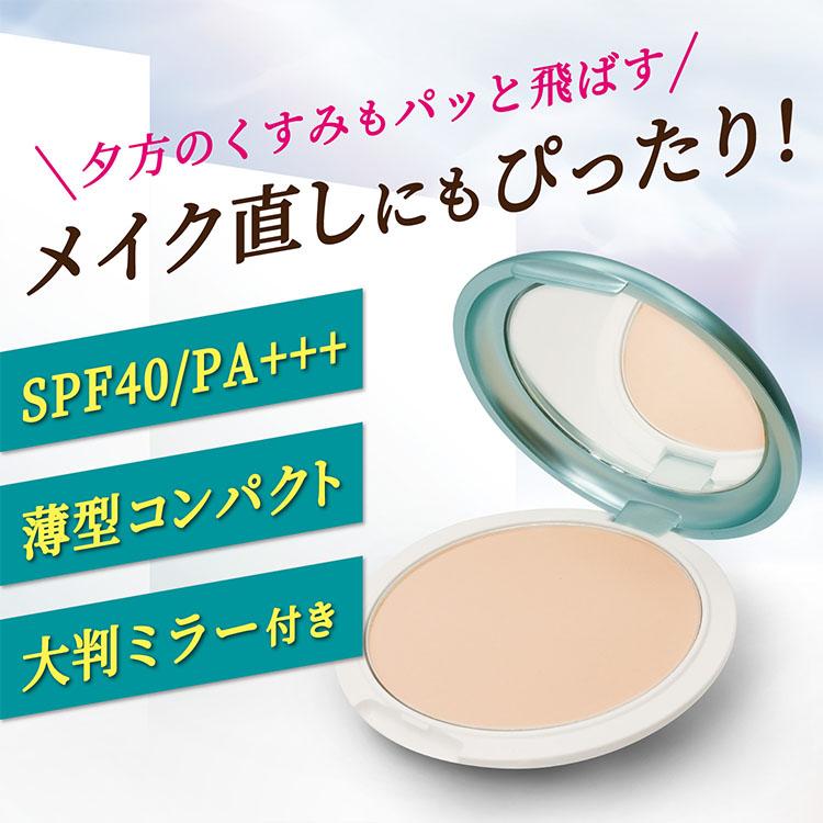 nopa マイベストカラー、フェイスパウダー2点セット❤️ nopa マイベストカラーファンデーション 通販【ニッセン】