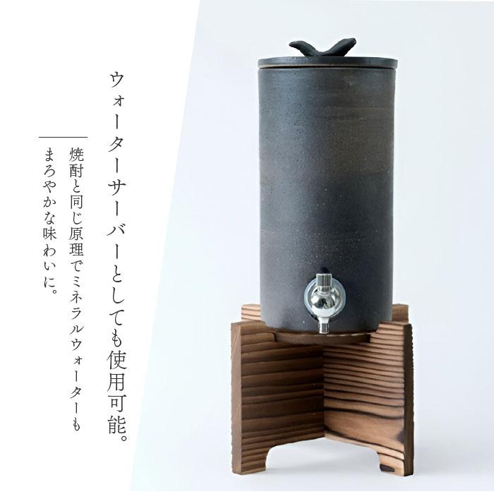 限定クーポン 焼酎サーバー 信楽焼 尺寸胴 明山陶業 信楽 陶器