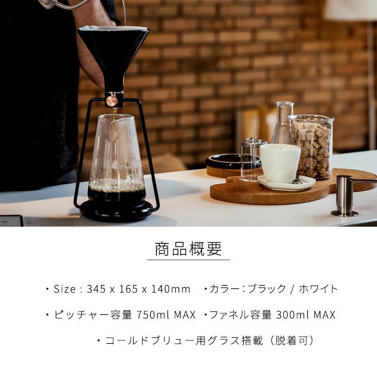 300円OFFクーポン Goat Story スマートコーヒードリッパー GINA