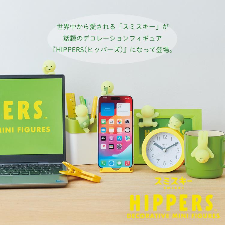 スミスキー　ヒッパーズ　HIPPERS アソート12個 Dreams ［ドリームズ公式］スミスキー ヒッパーズ アソート