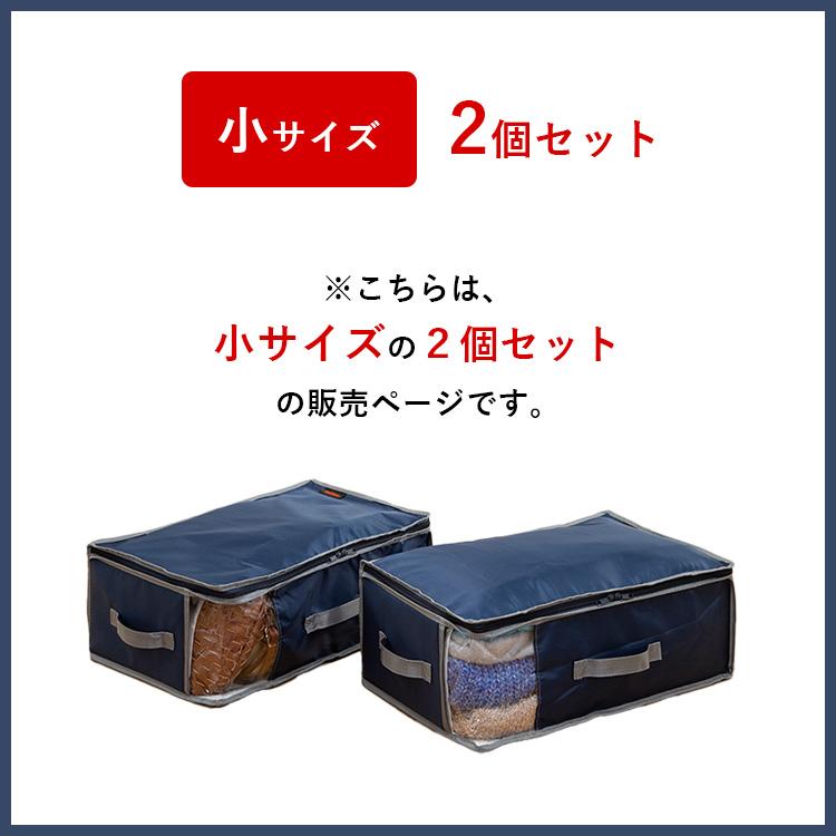 TEIJIN 帝人　布団収納袋　衣類収納袋　新品未使用　2枚　ピンク 乾っとデオケース 収納ケース 小 2個セット 収納パック テイジン