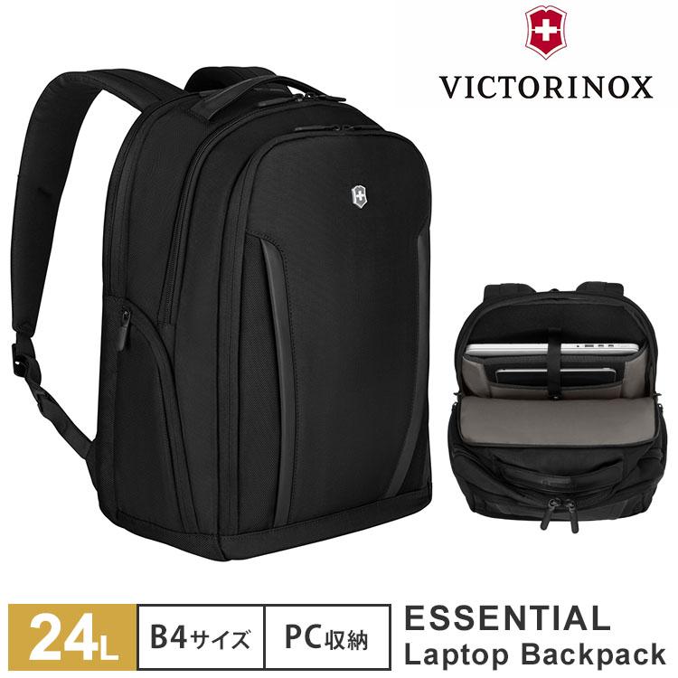 VICTORINOX リュック バックパック　エッセンシャルラップトップ ビクトリノックス＞エッセンシャル ラップトップ バックパック