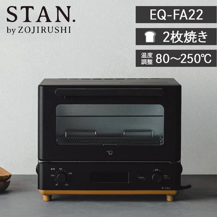 STAN. 象印 オーブントースター EQ-FA22 2枚焼き トースター