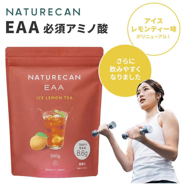 NATURECAN EAA 必須アミノ酸 アイスレモンティー味 360g 粉末 NATURECAN EAA 必須アミノ酸 アイスレモンティー味 360g 粉末