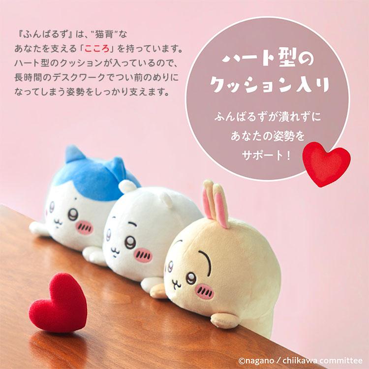 ちいかわ　ふんばるず 3種セット Dreams 限定クーポン 3種セット ふんばるず ちいかわ ハチワレ