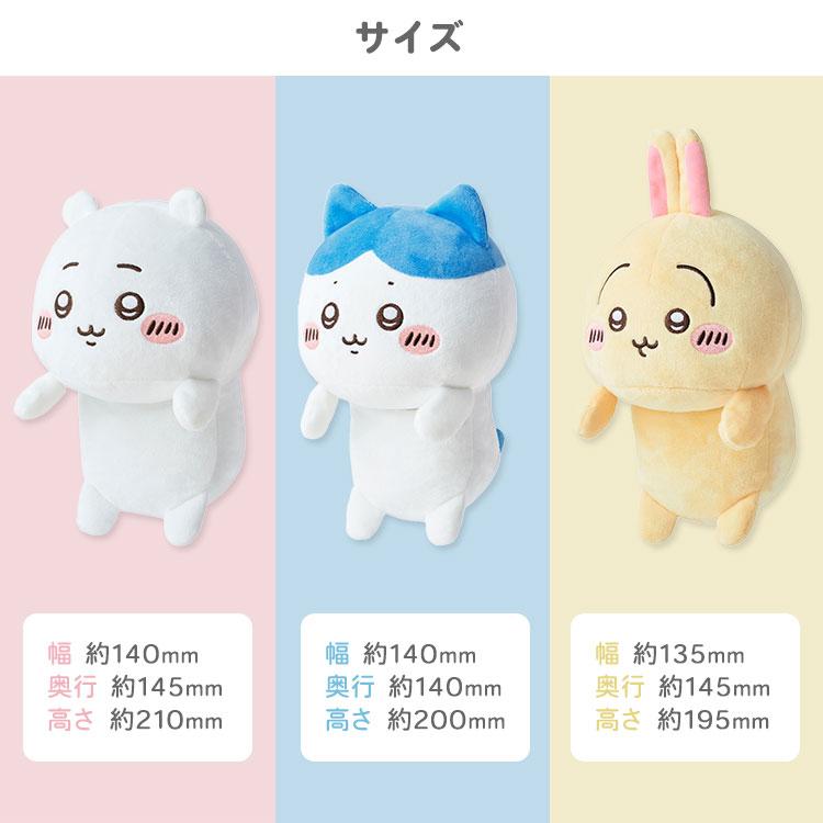 Dreams クーポンで800円OFF 3種セット ふんばるず ちいかわ