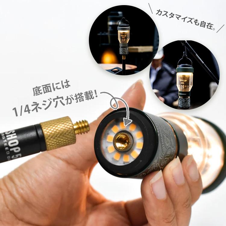 5050WORKSHOP リモコンおまけ付 ライト本体＋シェードセット