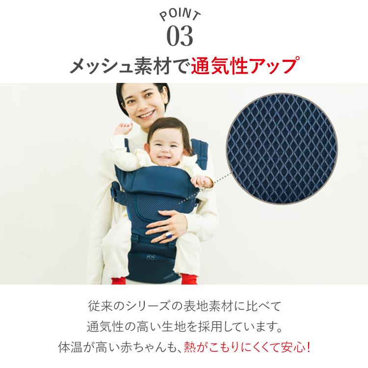 【使用回数少なめ！美品】BABY & Me 抱っこひも ブラック Amazon.co.jp: BABY&Me （ベビーアンドミー）ヒップシート