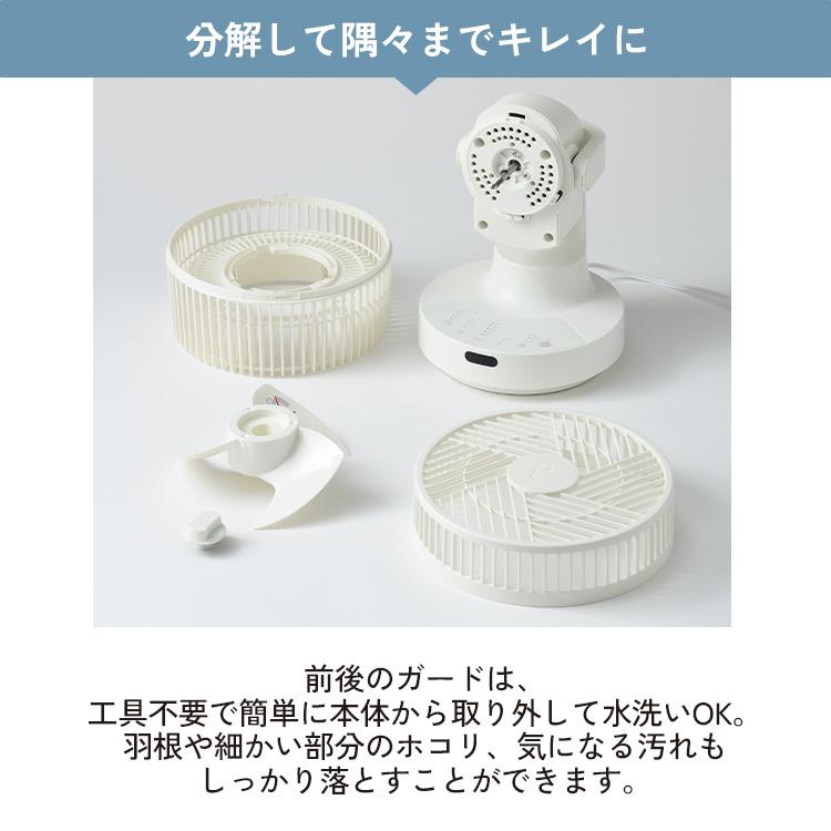 BRUNO 1300円OFFクーポン 正規販売店 ブルーノ 全方位