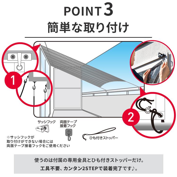 セキスイ クールアップシェード Sサイズ 180×90cm 遮熱 UVカット 通気性2倍 masa加工 金属コーティング エアコン節約 簡単取付け 【高級感】 洗濯機可