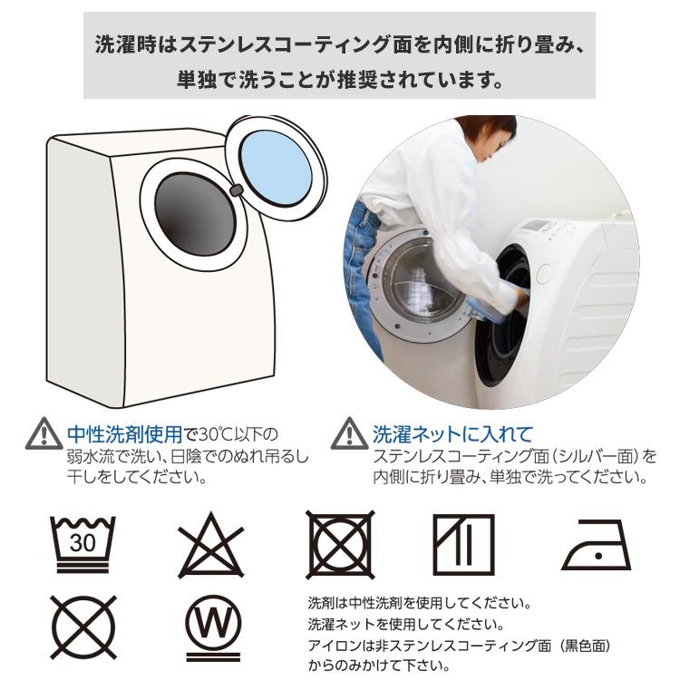 セキスイ クールアップシェード Sサイズ 180×90cm 遮熱 UVカット 通気性2倍 masa加工 金属コーティング エアコン節約 簡単取付け 【高級感】 洗濯機可
