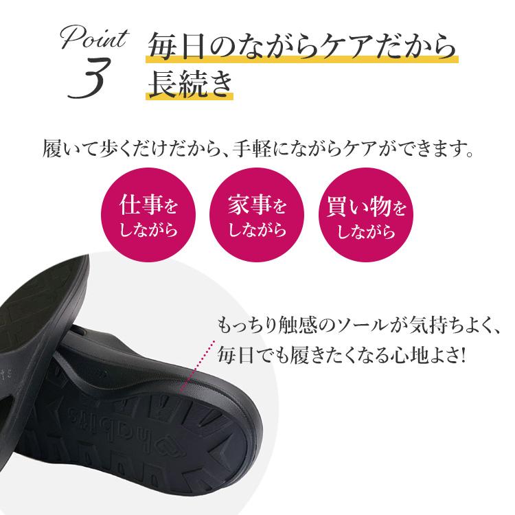 habits B-MAKE SANDALS 女性用 黒　Mサイズ ビーメイクサンダル – habits