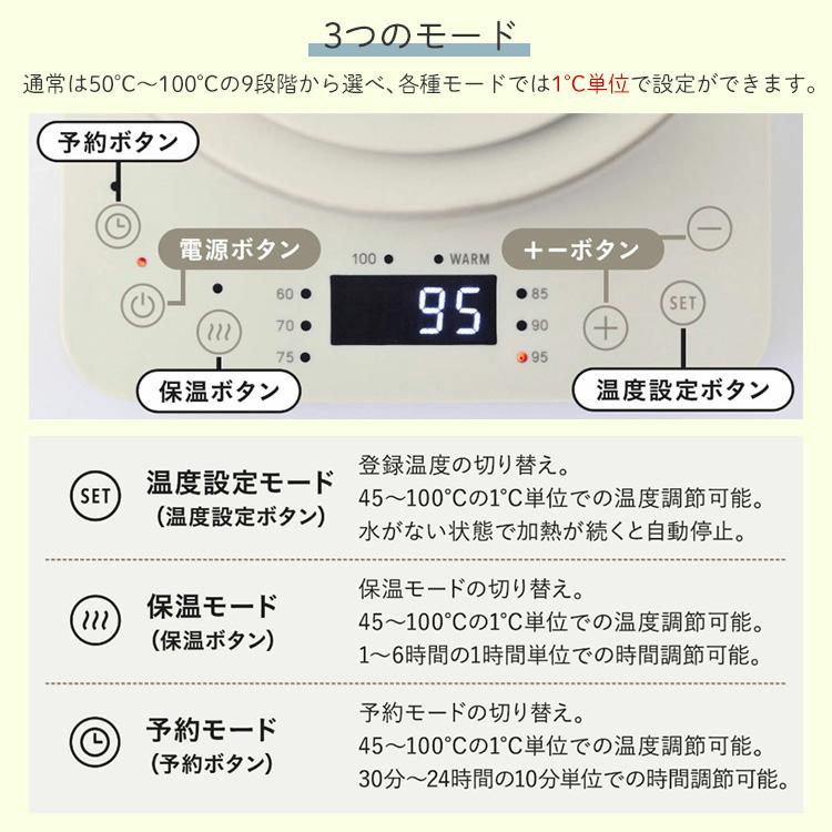 BRUNO crassy+ Bruno 温度調節マルチケトル ブルーノ ケトル