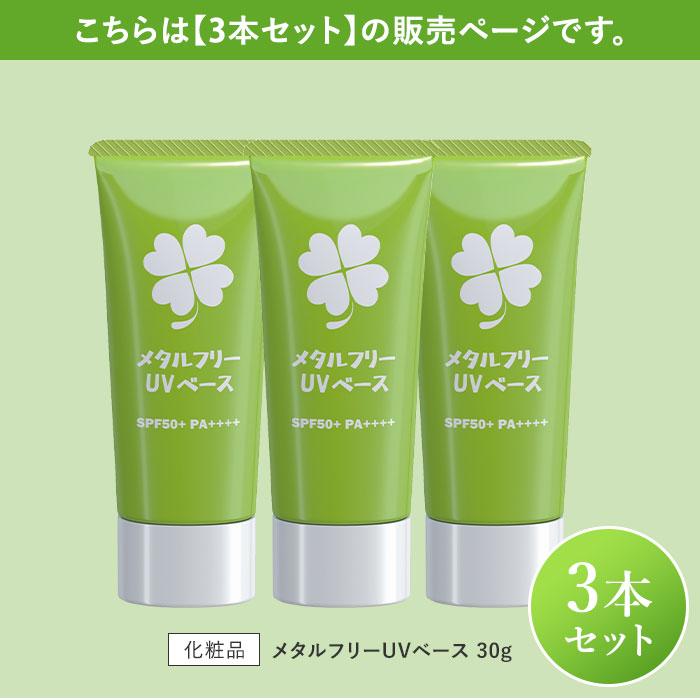 カプレーブ 顔用３本セット カプレーブ三本セット カプレーブ 顔用3本セット カプレーブ 顔用3本セット