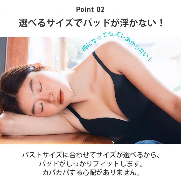 730円OFFクーポン ワンノバ 3D ワイヤレス ブラ キャミソール