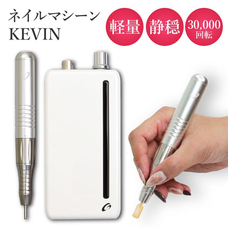 SHAREYDVA KEVIN ネイルマシン ホワイト 楽天市場】シャレドワ ネイルマシーン ケビン ホワイト 【BS