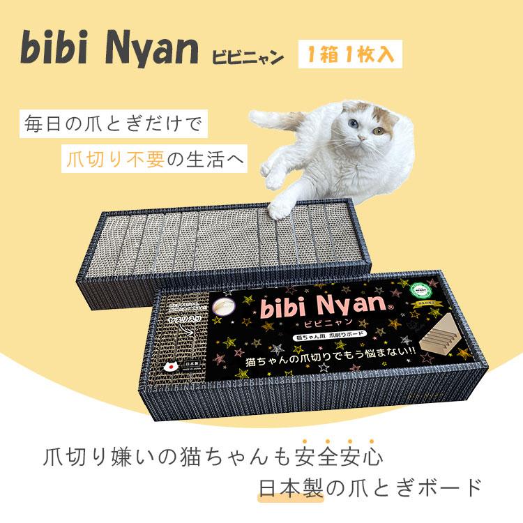 NYAN CARE CHOKK 猫用 爪切りNYAN CARE CHOKK 猫用ハーネス にゃんケアチョッキ