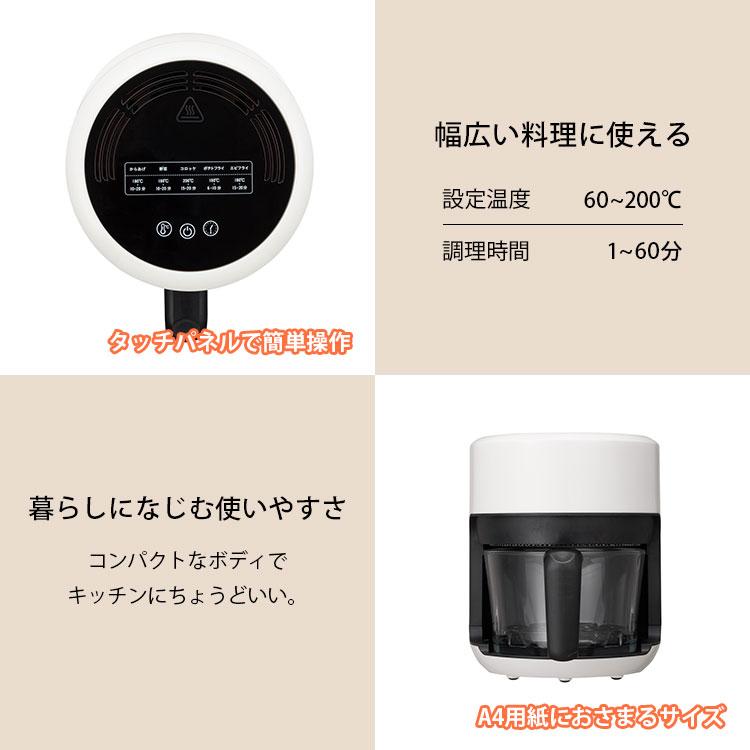 CCP シー・シー・ピー ガラスノンフライオーブン pottil