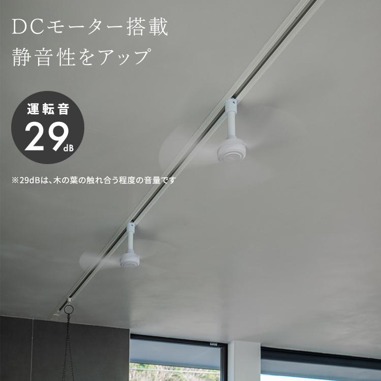 【ホワイト】BRID ダクトレールファン DCモーター ベーシック Φ40cm ダクトレールファン DCモーター ベーシック Φ40cm
