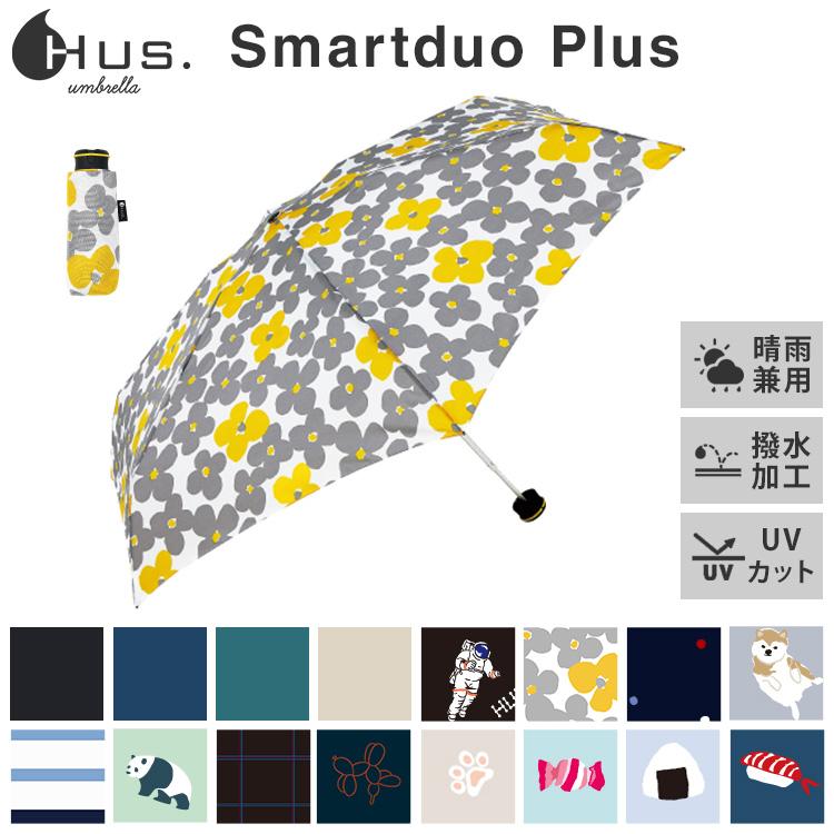 アロハさん専用 Honu✕3点コンプリートセット お知らせ】 くらすことさんオリジナル晴雨兼用傘の制作をさせて