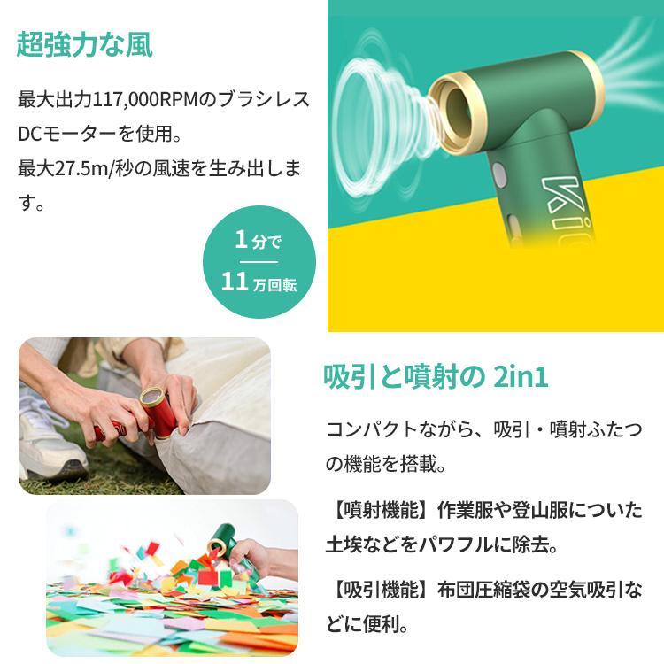 KiCA Jet Fan 2S ハンディファン強風