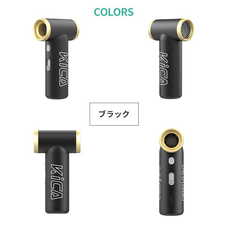 KiCA Jet Fan 2S キカ ジェットファン ツーエス 超強力 電動