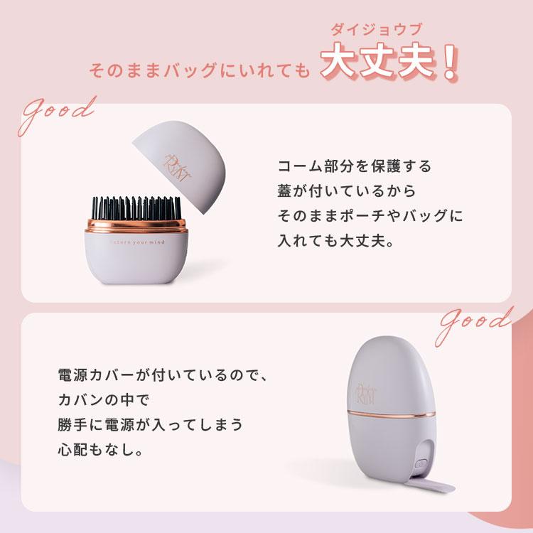 RYM ポータブルストレートコーム ヘアアイロン ライトパープル