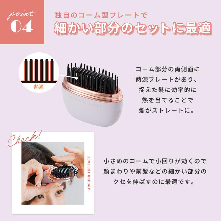 Rym ポータブルストレートコームヘアアイロン Amazon | RYM ポータブル コードレス ヘアアイロン 【軽さ137gで