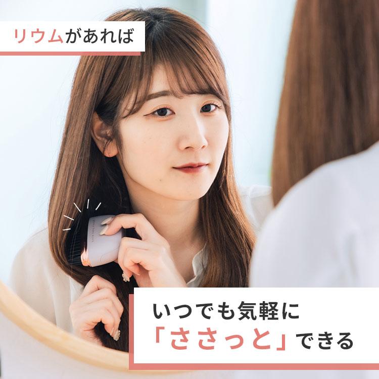 RYM リウムポータブルストレートコームヘアアイロン ブラック RYM リウム ポータブルストレートコーム ヘアアイロンストレート