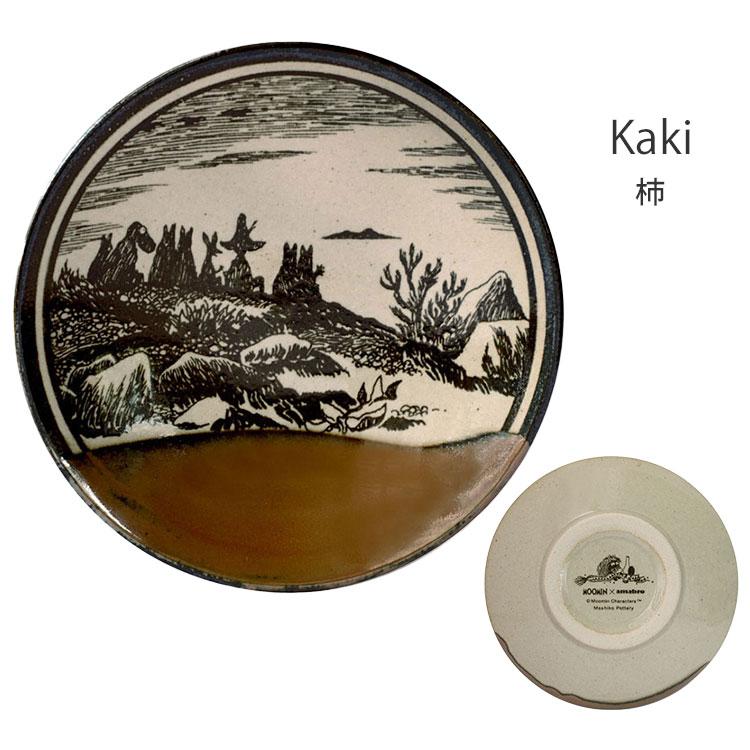 ムーミン皿　アマブロ 益子焼５枚セット 楽天市場】【500円OFFクーポン】【特典付】ムーミン×アマブロ