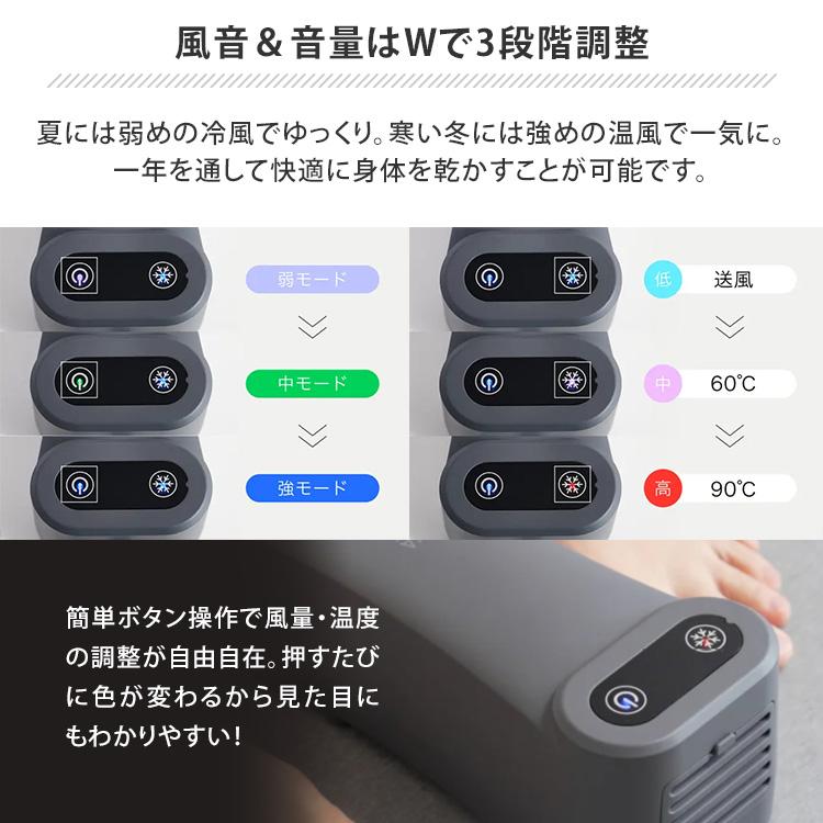 Livinfla HUWASARA コンパクトボディドライヤー(送風、温風