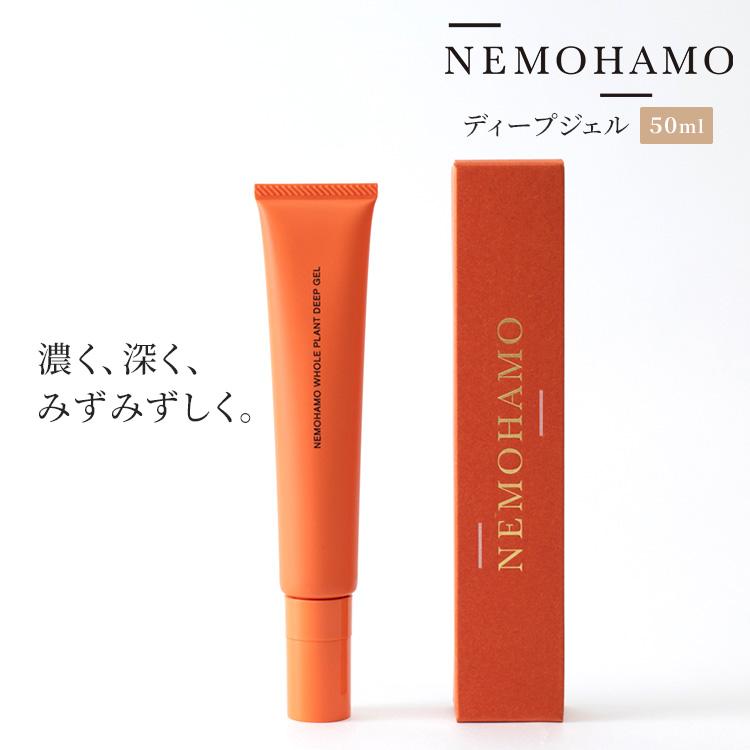 温泉コスメ】観音温泉 モイスチャーエッセンス 120ml【2個セット