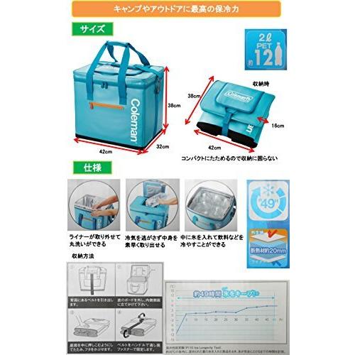コールマン(Coleman) クーラーボックス アルティメイトアイスクーラー2 35L アクア 2000027238 