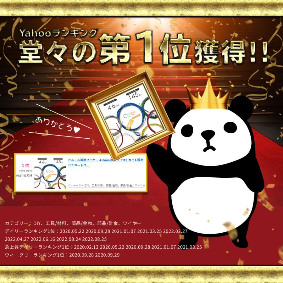 ビニール被覆ワイヤー 4-6mm(6x7 メッキ) カット販売 ビニコート ビニール被覆ワイヤー 4-6mm(6x7 メッキ) カット販売 ビニコート