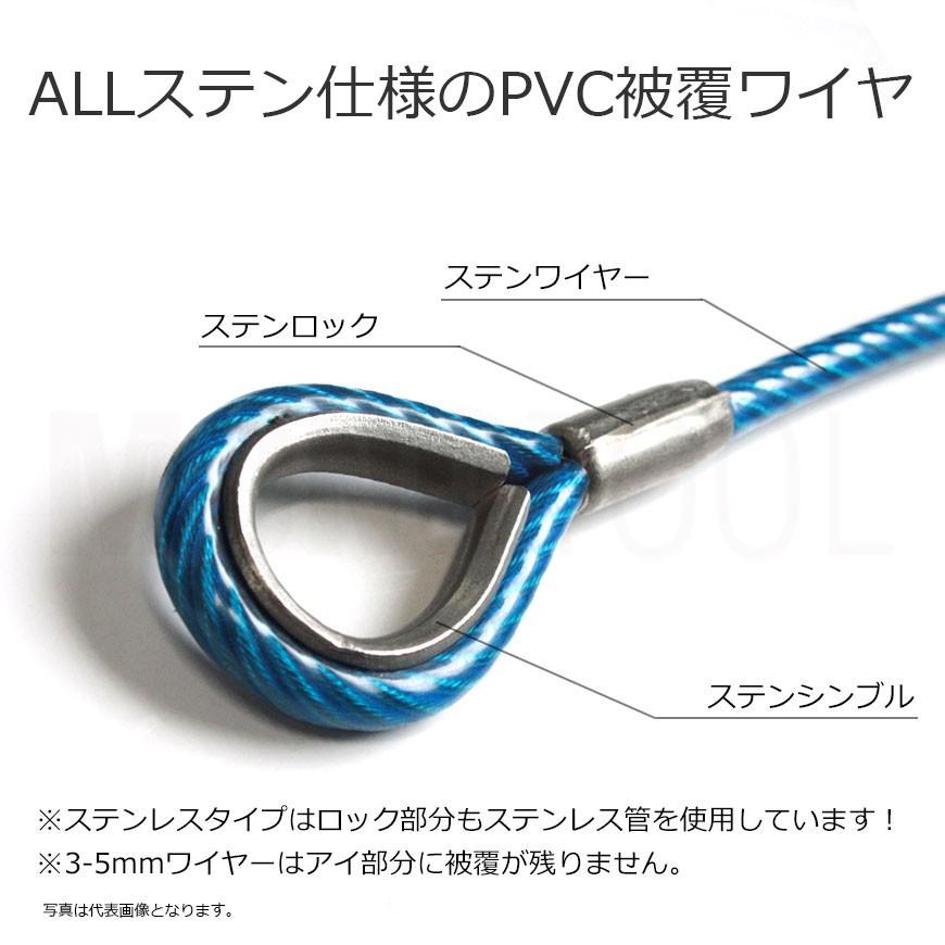 4本吊りビニール被覆ステンレス玉掛けワイヤー 8-10mm(7x19 SUS 4本吊りビニール被覆ステンレス玉掛けワイヤー 8-10mm(7x19 SUS