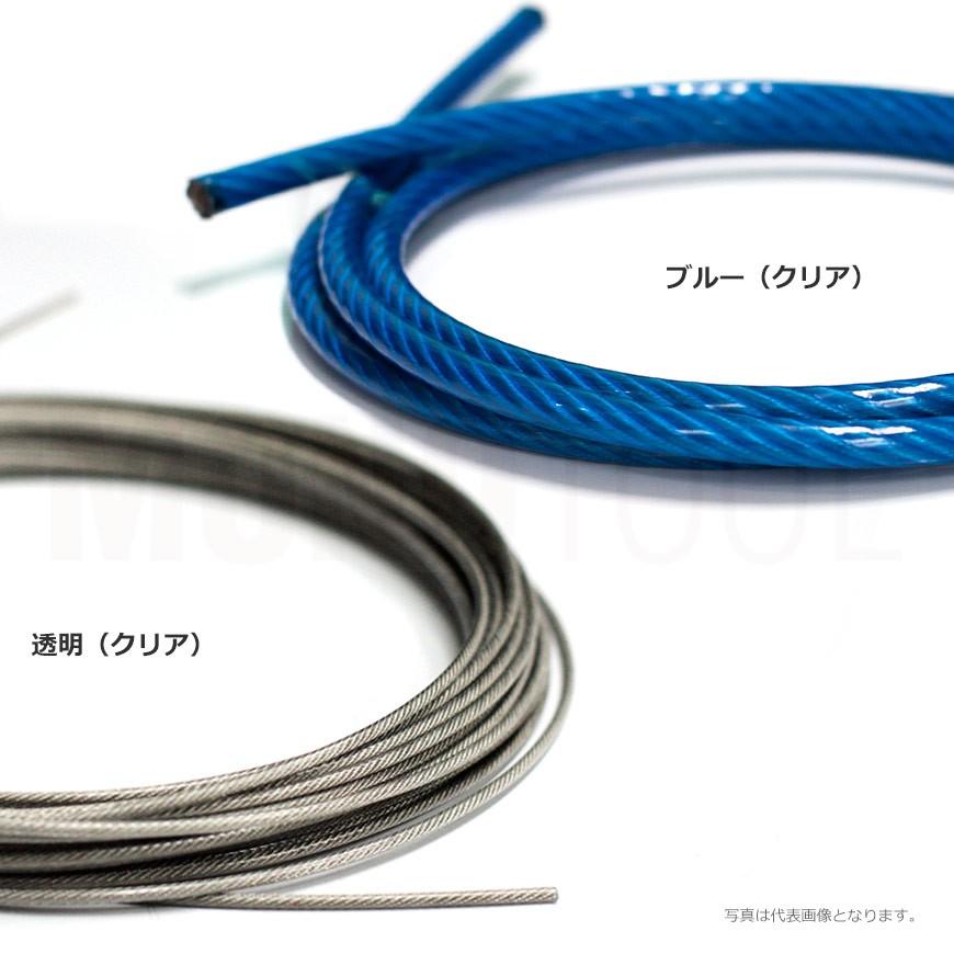 ビニール被覆ステンレスワイヤー 9-11mm(7x19 SUS) カット販売 ビニール被覆ステンレスワイヤー 9-11mm(7x19 SUS) カット販売