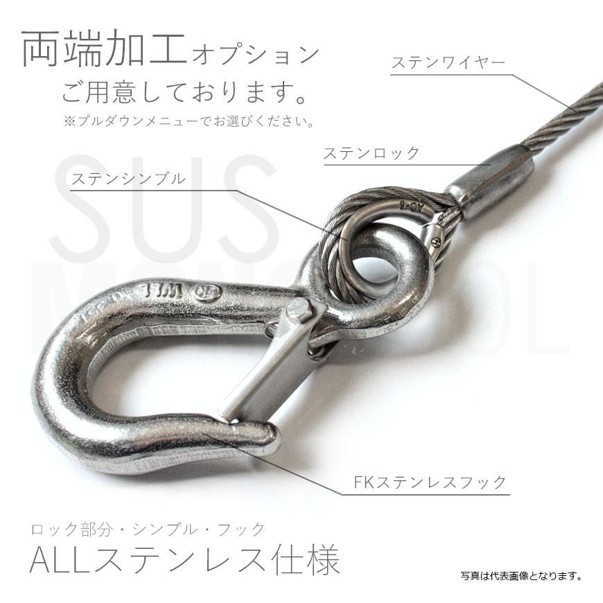 ワイヤー、ステンレスSUS 7x19 油付 10mm x 40m 両カット ステンレス ワイヤー ロープ 7×19 線径 10mm 100M巻 SUS304 : あ