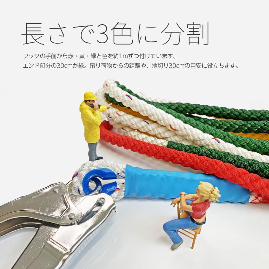 3色介錯ロープ 5m ロープ径12mm 繊維ロープ アシストロープ