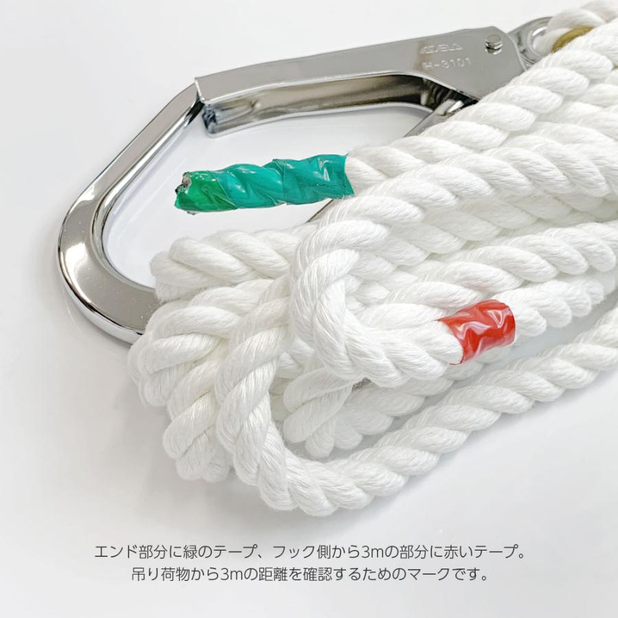 スタンダード介錯ロープ 3.5m〜20m ロープ径12mm 繊維ロープ アシスト 