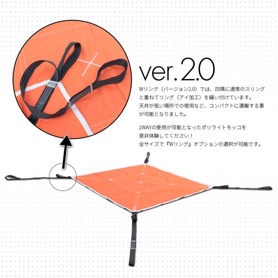在庫有り 即出荷 シートモッコ:布モッコ 300cm×300cm(10尺 在庫有り 即出荷 シートモッコ:布モッコ 300cm×300cm(10尺