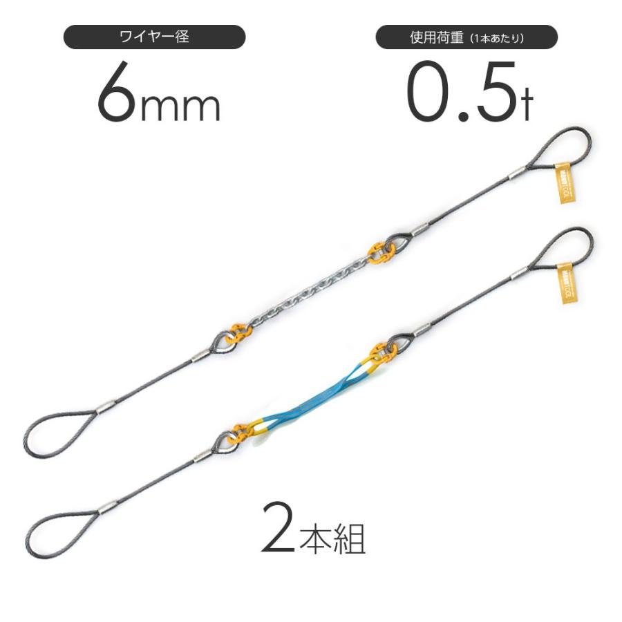コンビスリング(2本組)ワイヤ径6mm カスタムオーダー : モノ コンビスリング(2本組)ワイヤ径6mm カスタムオーダー : モノ