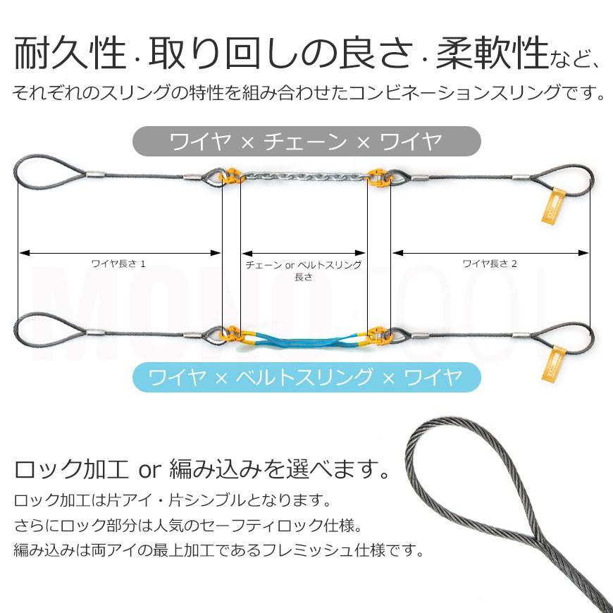 コンビスリング（2本組）ワイヤ径6mm　カスタムオーダー