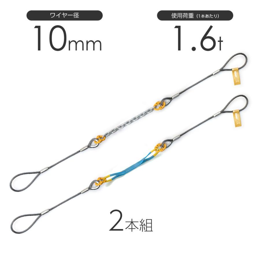 コンビスリング（2本組）ワイヤ径10mm　カスタムオーダー