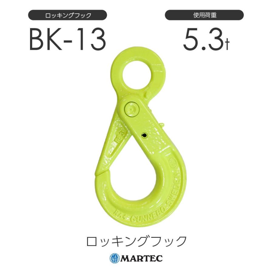 マーテック BK13 ロッキングフック BK-13-10 : モノツール マーテック BK13 ロッキングフック BK-13-10 : モノツール