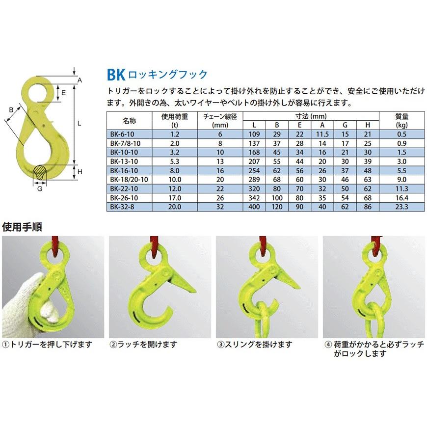 マーテック BK13 ロッキングフック BK-13-10 : モノツール マーテック BK13 ロッキングフック BK-13-10 : モノツール